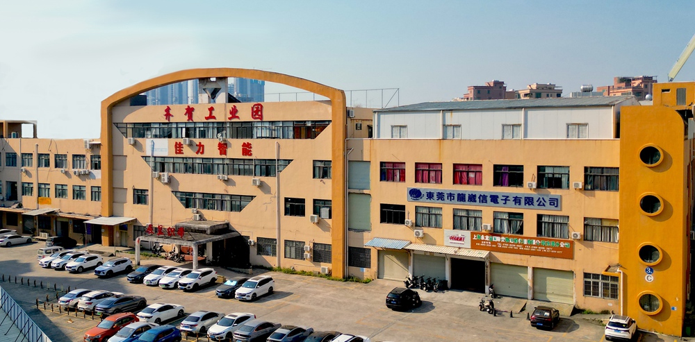 Longweixin